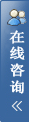 在线客服